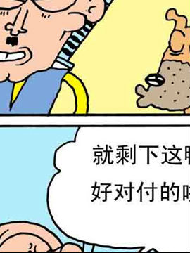 嘻哈寺之保卫真经二十八