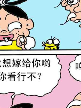 嘻哈寺之保卫真经十八