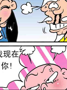 嘻哈寺之保卫真经四十八