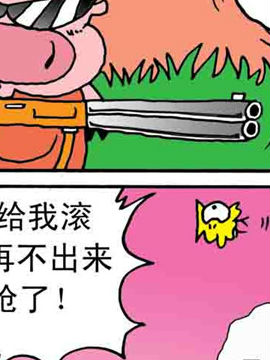 嘻哈寺之保卫真经五十六