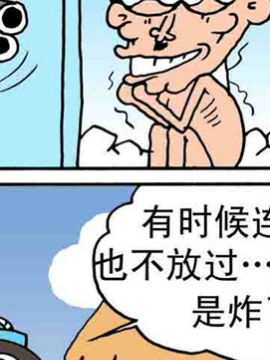 嘻哈寺之大战纯子五百