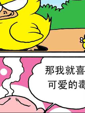 嘻哈寺之大战纯子八百