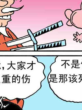 嘻哈寺之大战纯子二十八百