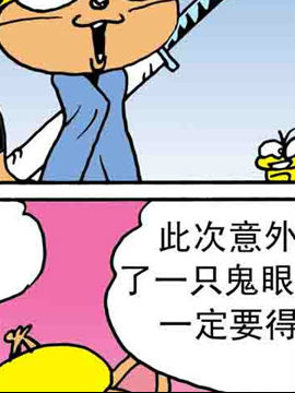 嘻哈寺之大战纯子二十百