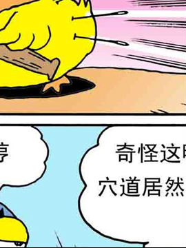 嘻哈寺之大战纯子十百