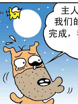 嘻哈寺之大战纯子二百