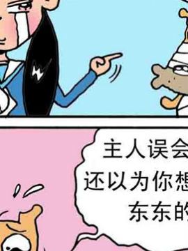 嘻哈寺之大战纯子三百