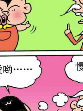 嘻哈寺之大战纯子三十七百