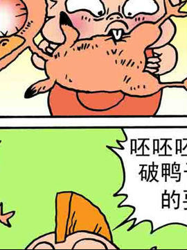 嘻哈寺之大战纯子三十八百