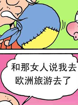 嘻哈寺之大战纯子三十一百