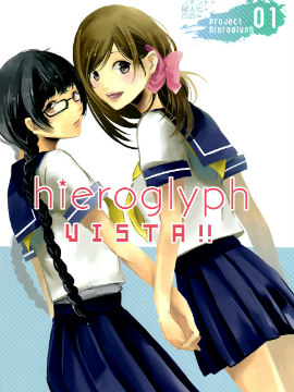 hieroglyph vista!! - 