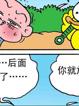 嘻哈寺之大战纯子二十五百