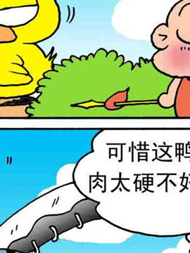 嘻哈寺之大戰純子四十五百