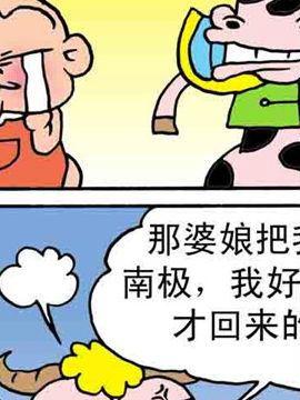 嘻哈寺之大戰(zhàn)純子四十七百