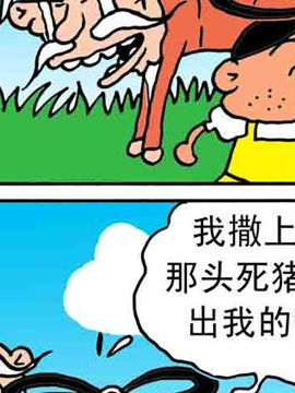 嘻哈寺之大战纯子四十九百