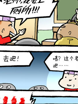 班长欧叶4二十一