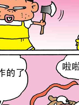 嘻哈寺之大战纯子五十一百