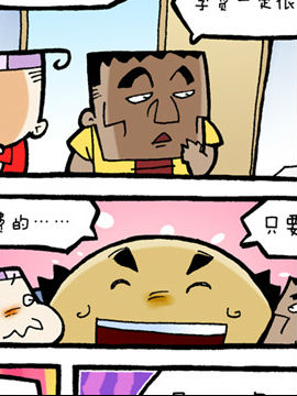 班长欧叶4二十五