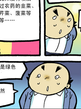 班长欧叶5二十一