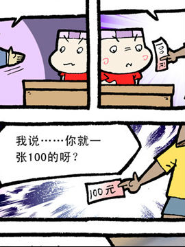 班长欧叶5二十二