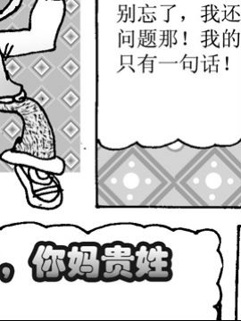 我是诸葛亮十二