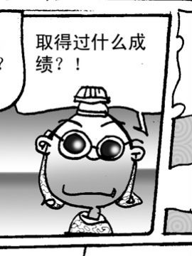 少年包青天十四