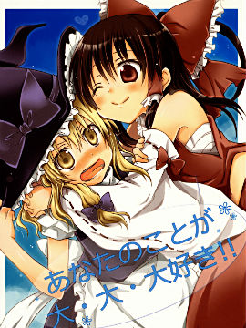 最最最喜欢你了！！