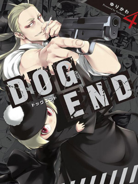 DOG END - 