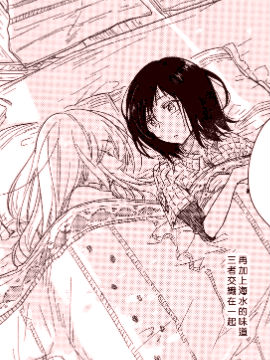 柚子胡椒味的竹笋粉丝沙拉扇贝