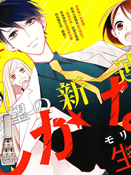 徒有一長(zhǎng)學(xué)生會(huì) - 