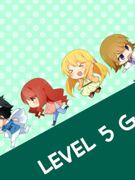 Level 5 的游戏