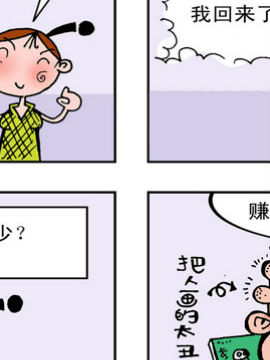 爱情圆周率十一