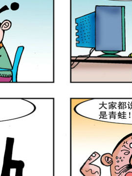 爱情圆周率三十