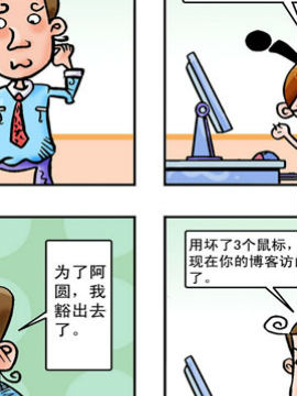 爱情圆周率三十三