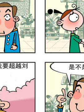 爱情圆周率二十五