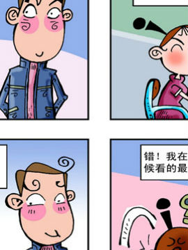 爱情圆周率二十八