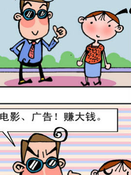 爱情圆周率二十二