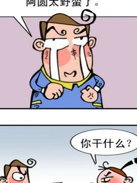 爱情圆周率二十三