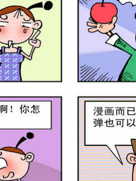 爱情圆周率十二