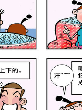 爱情圆周率十三