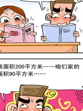 爱情圆周率五十七