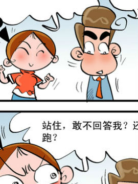 爱情圆周率五十三