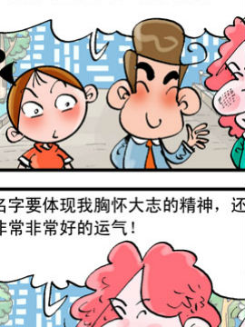 爱情圆周率五十五