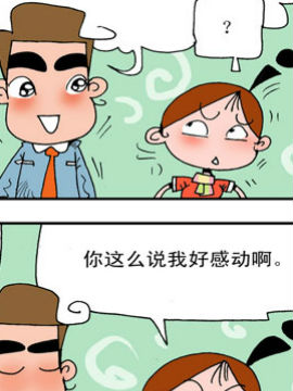 爱情圆周率五十