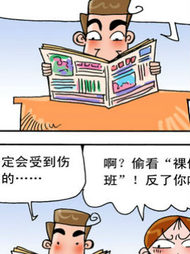 爱情圆周率五十一