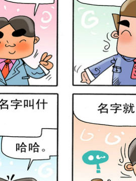 爱情圆周率四十一