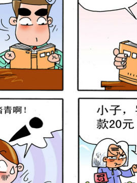 爱情圆周率四十二