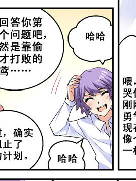 阎帝通信九十九