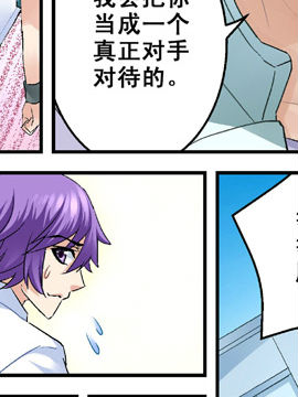 阎帝通信八十三