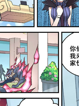 阎帝通信八十五